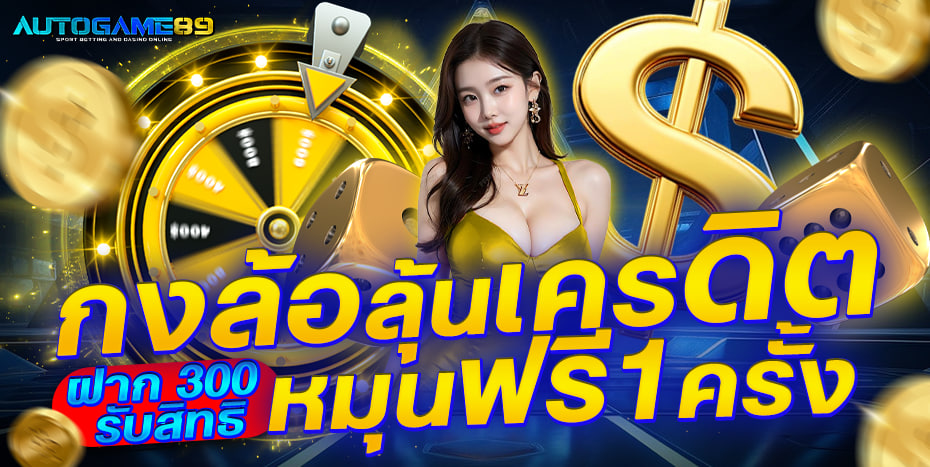 autogame89